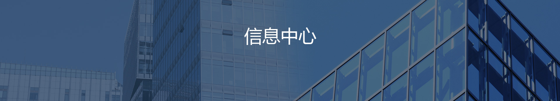 气象与空管