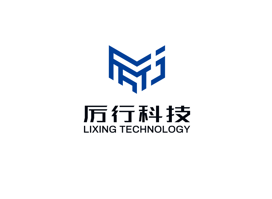 成都厉行科技有限公司