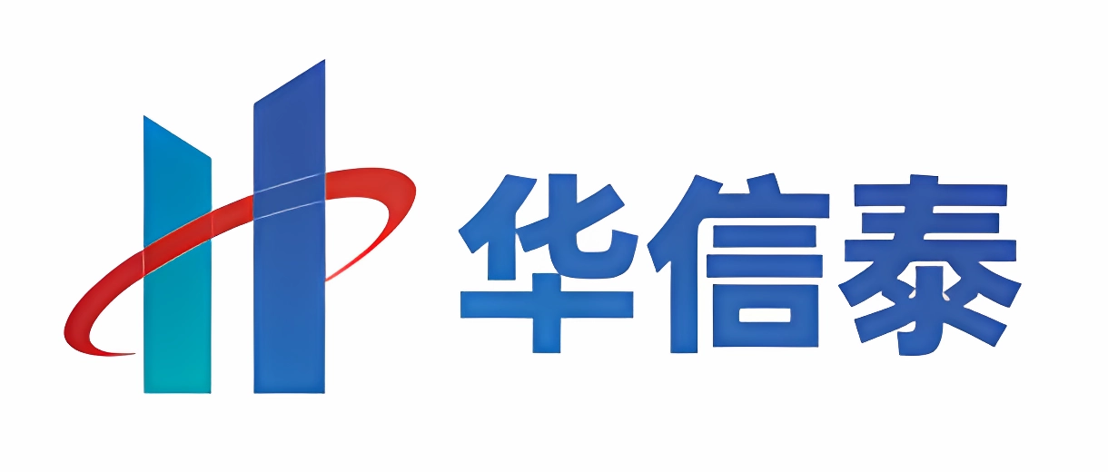 北京华信泰科技股份有限公司