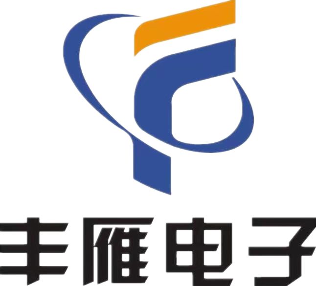淄博丰雁电子元件有限公司