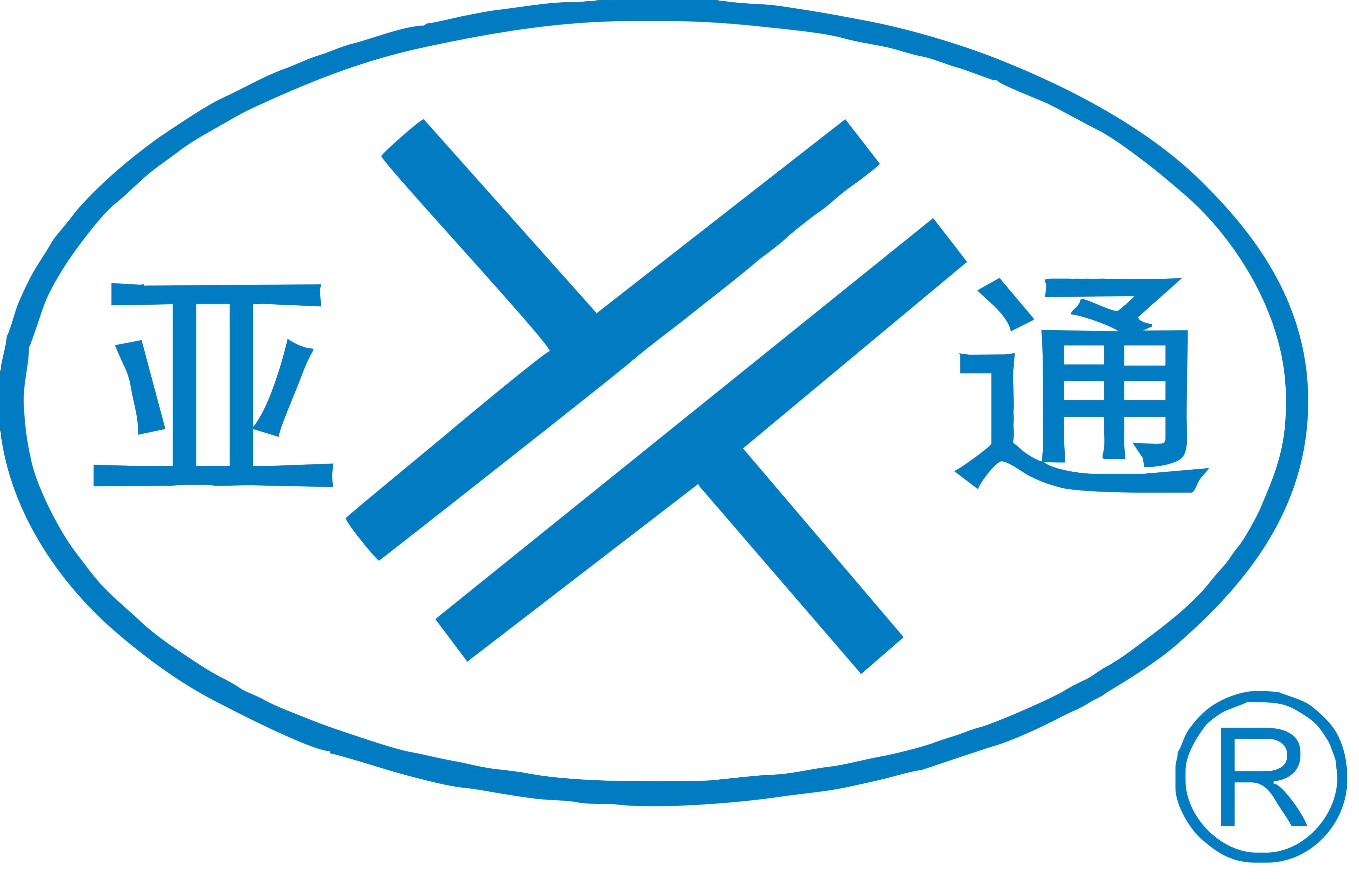 浙江亚通新材料股份有限公司