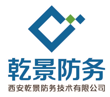 西安乾景防务技术有限公司