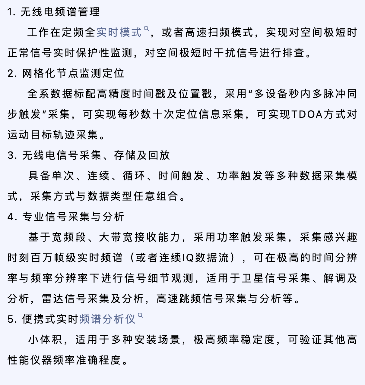 产品图片3