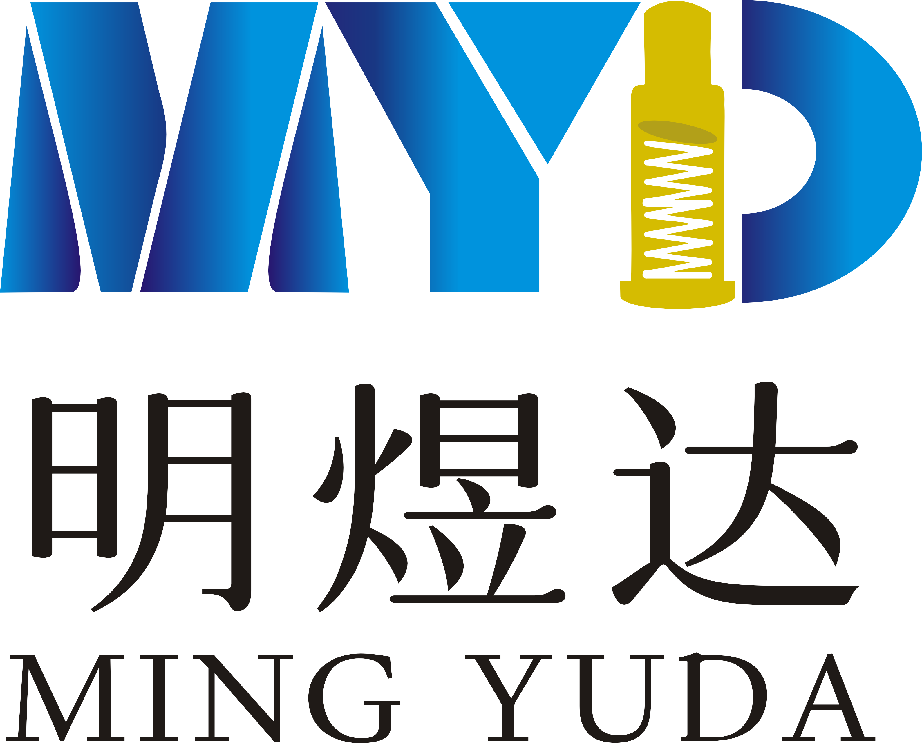 东莞市明煜达电子科技有限公司
