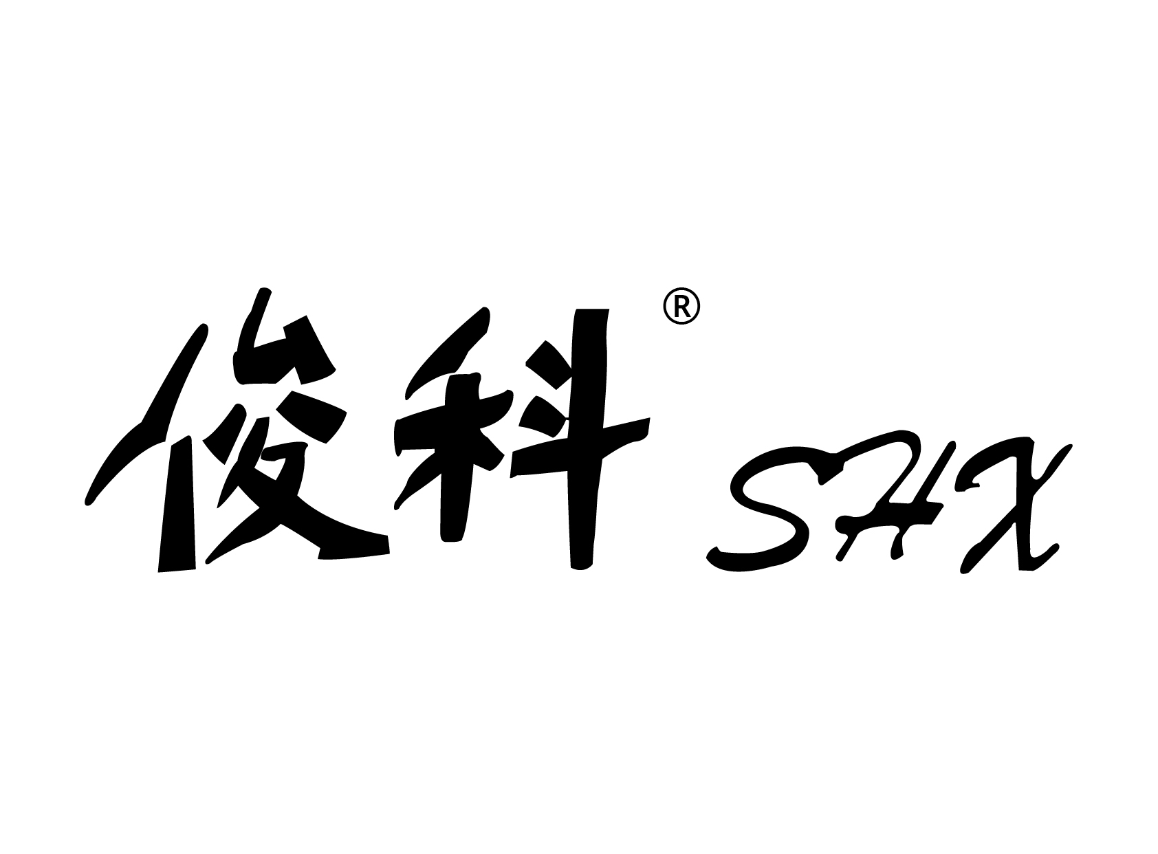上海华湘计算机通讯工程有限公司