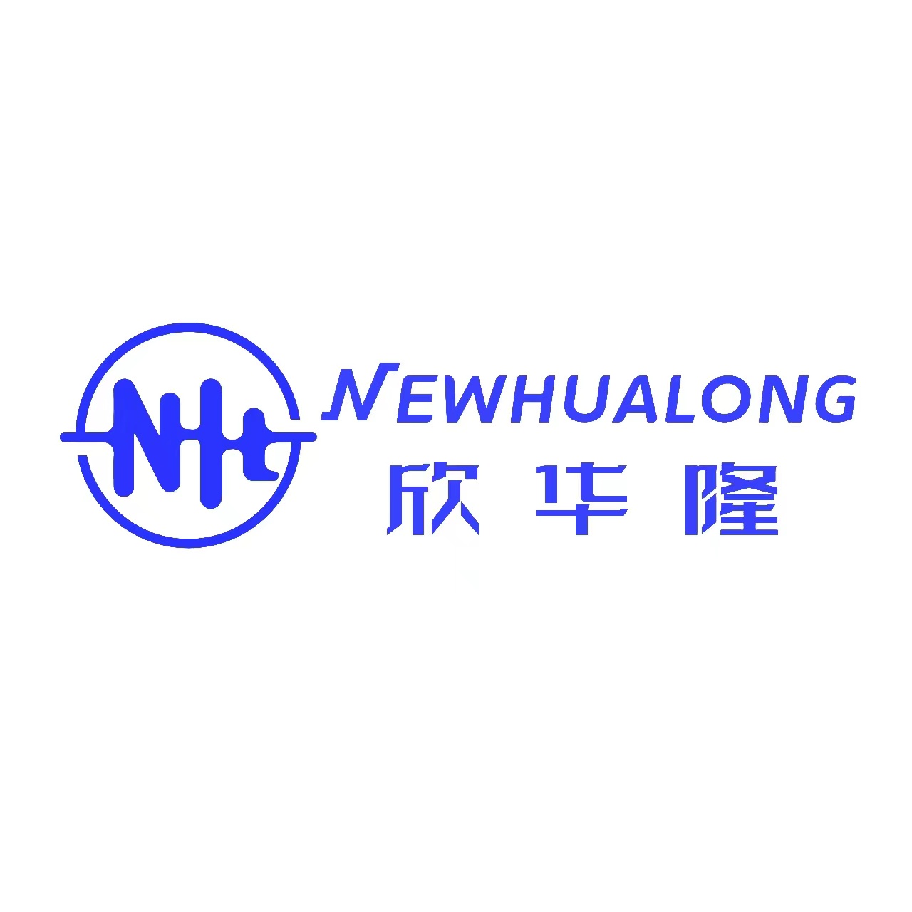 武汉欣华隆科技有限公司