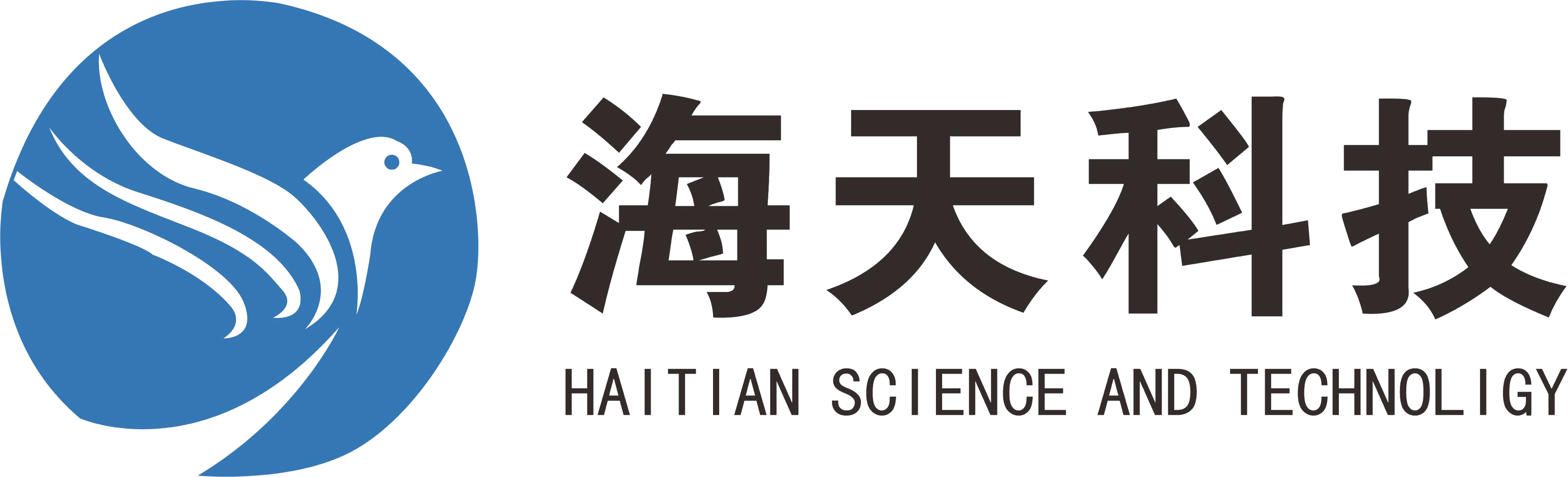 合肥海天电子科技有限公司