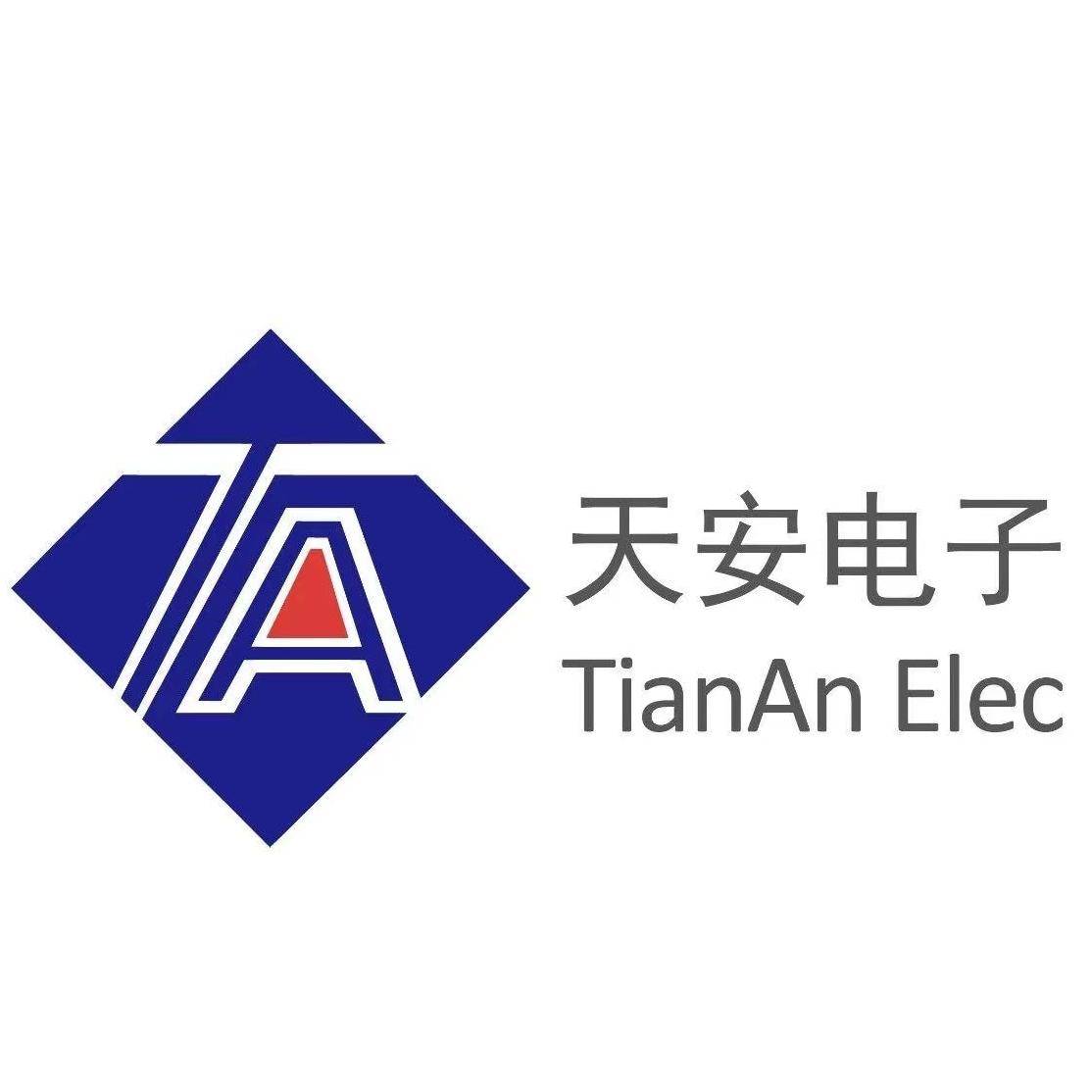 西安天安电子科技有限公司