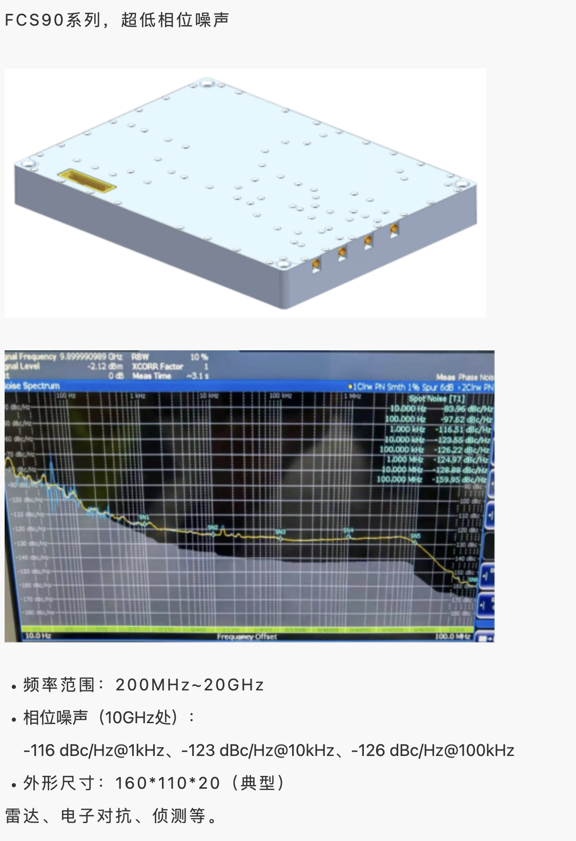 明星产品七